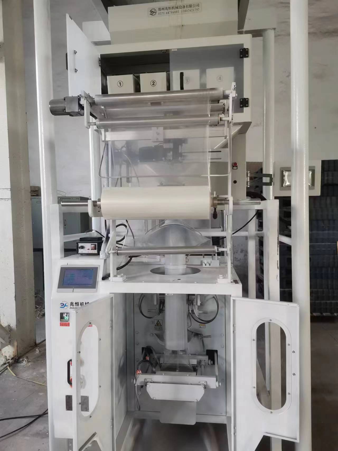 1705979526179007.jpg 微信图片_20231222153453.jpg